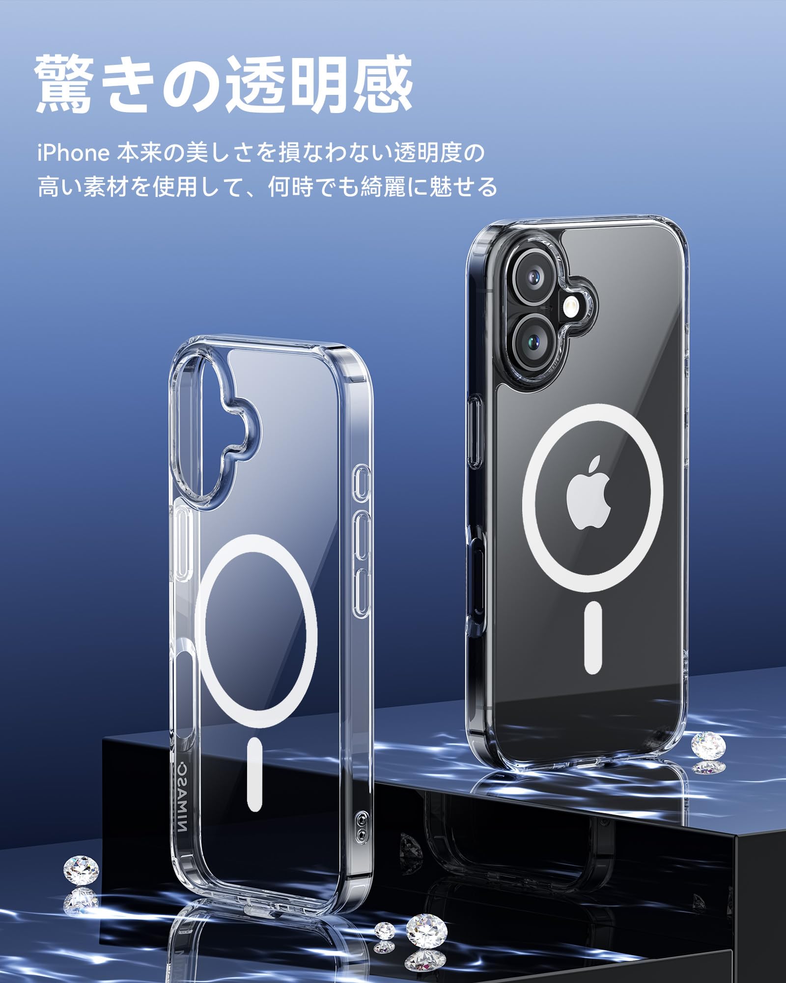 iPhone16Plus ケース クリア MagSafe対応 黄変防止 Amazon.co.jp: NIMASO iPhone16Plus用ケース MagSafe対応 クリア 黄変